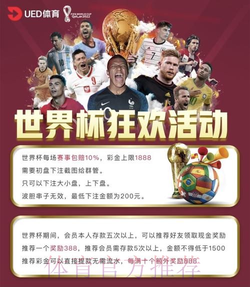 世界杯买球平台功能优劣全面对比 世界杯买球平台功能优劣全面对比