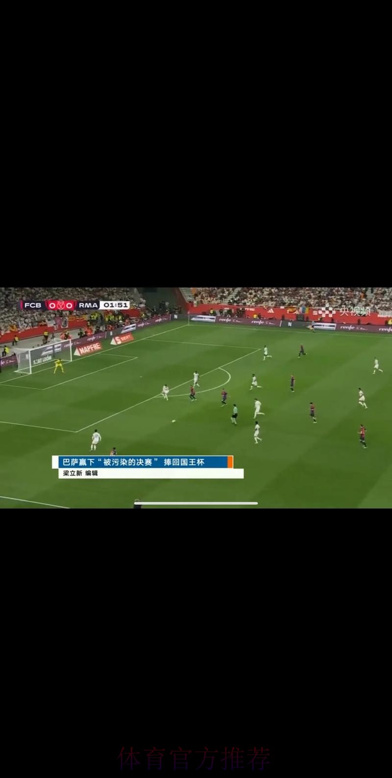 免费观看世界杯比赛直播入口 免费观看世界杯比赛直播入口